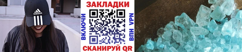 Купить наркоту Суоярви MDMA Alpha PVP Галлюциногенные грибы кракен ССЫЛКА ГАШИШ КОКАИН Меф мяу мяу