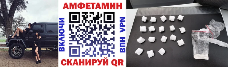АМФЕТАМИН VHQ  купить  сайты  ОМГ ОМГ ссылка  Суоярви 