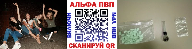 A-PVP Crystall  Суоярви 