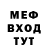 МДМА кристаллы Toxic_alien