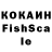 ГАШ Изолятор Danil Kovalchuk