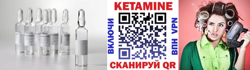 Кетамин ketamine  Суоярви 