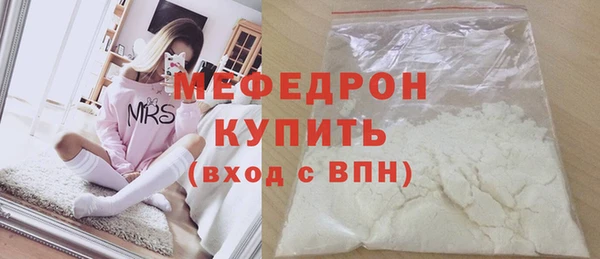 мет Горнозаводск