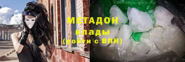 герыч Армянск
