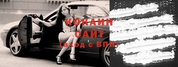 кокс Горно-Алтайск