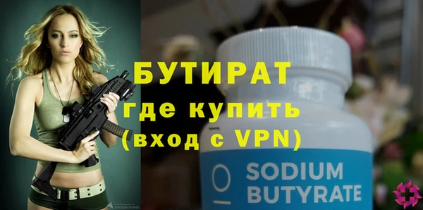 mix Арсеньев