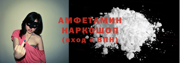 кокаин Дмитровск
