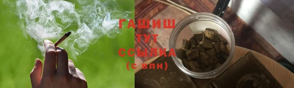 герыч Армянск