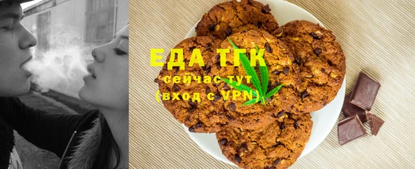 прущий лед Ельня