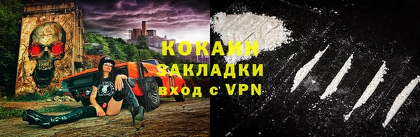 герыч Армянск