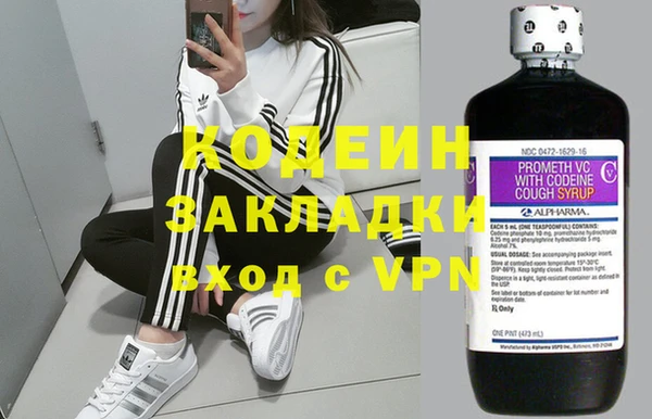 меф Аркадак