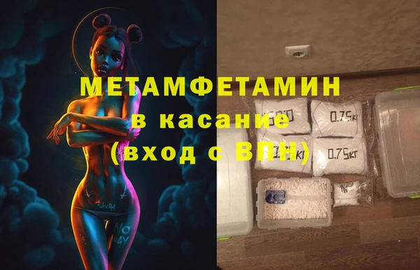 герыч Армянск
