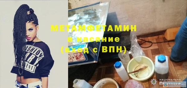 герыч Армянск