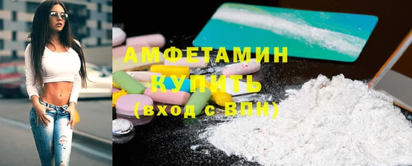 герыч Армянск