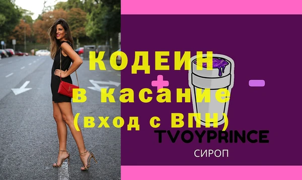 mix Арсеньев