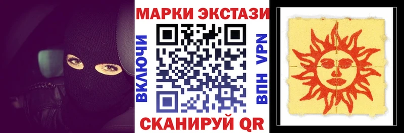 Марки N-bome 1,8мг  Суоярви 