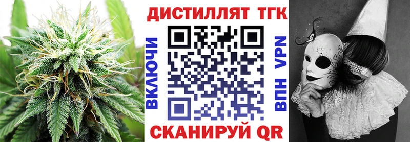 даркнет сайт  Суоярви  ТГК вейп 